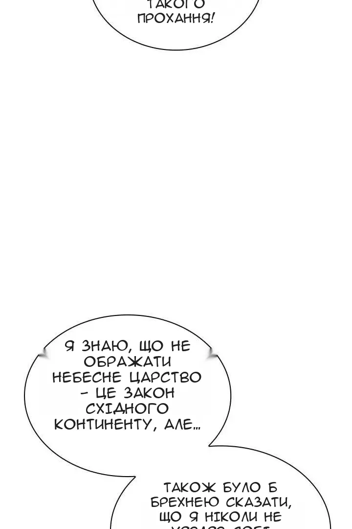 Сторінка 129