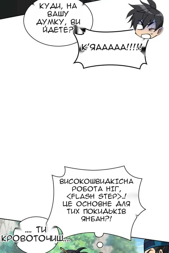 Сторінка 134