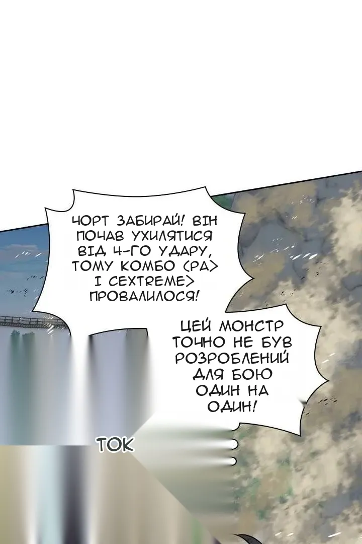 Сторінка 143