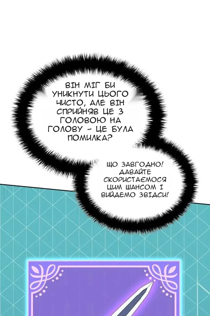 Сторінка 145