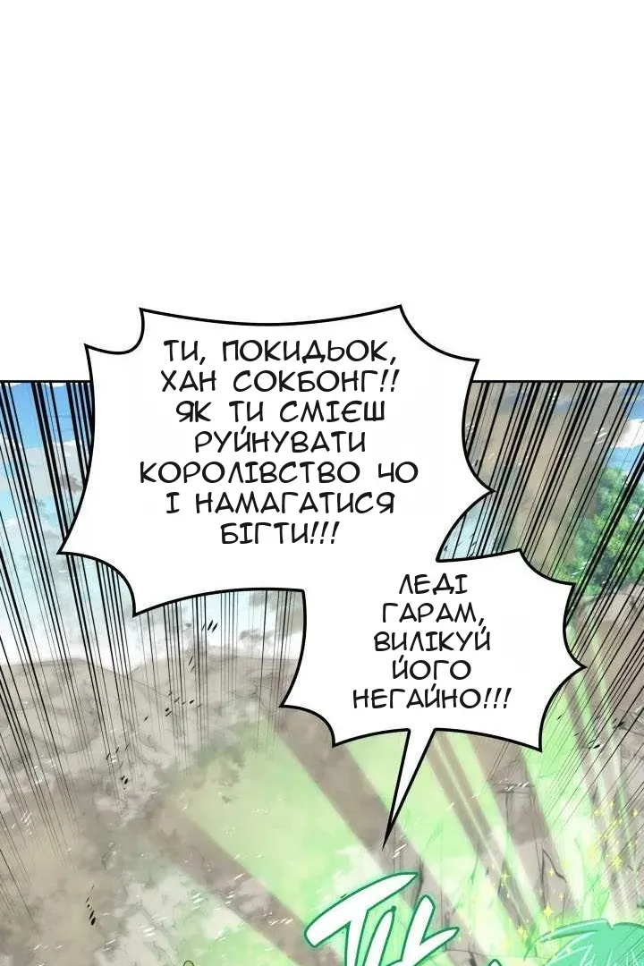 Сторінка 149