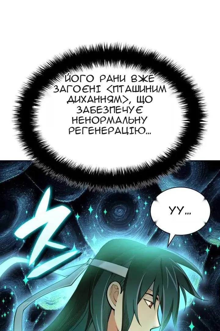 Сторінка 151