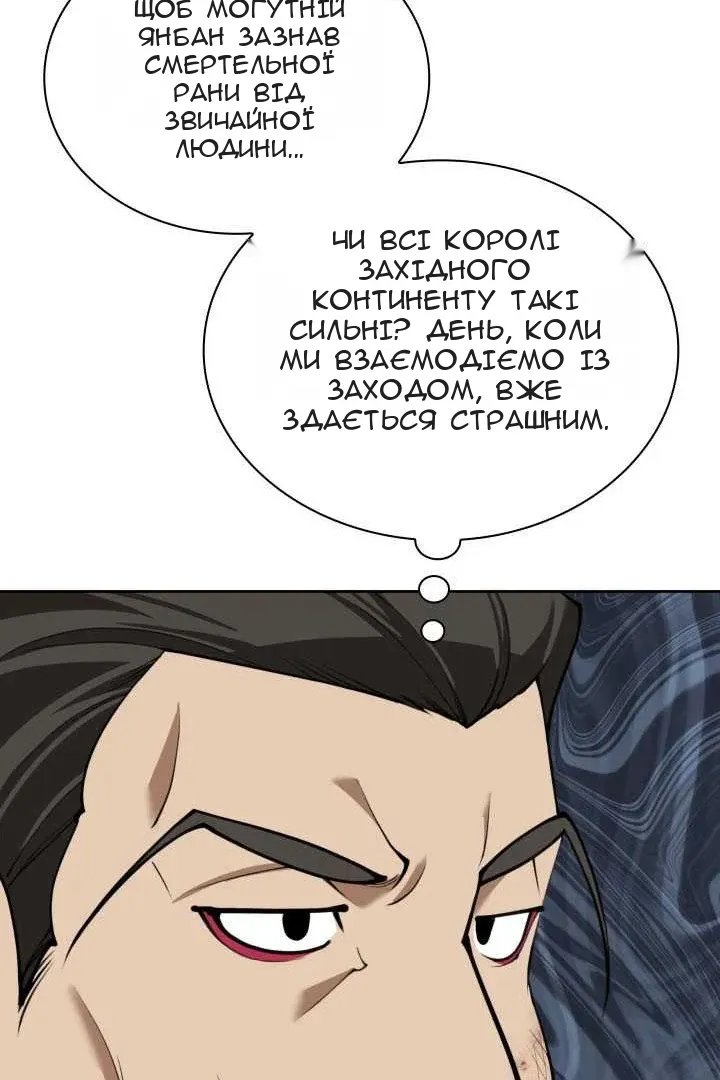 Сторінка 154
