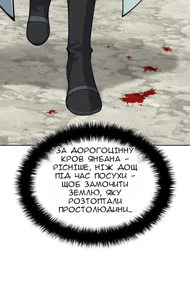 Сторінка 156
