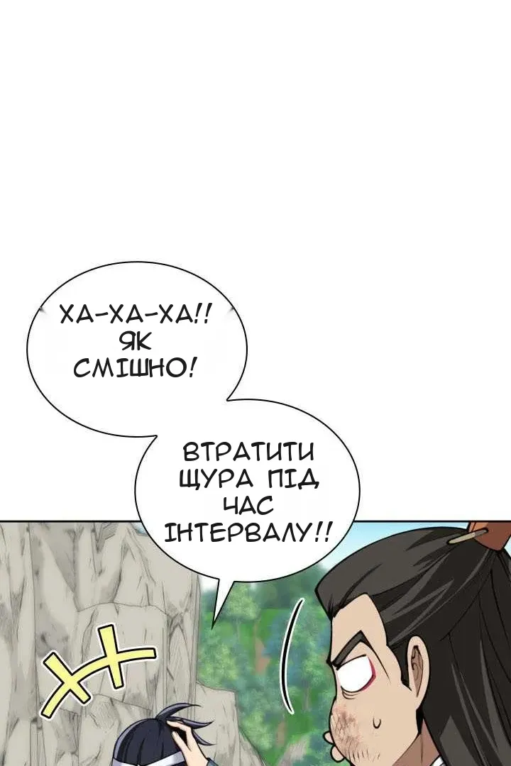 Сторінка 157