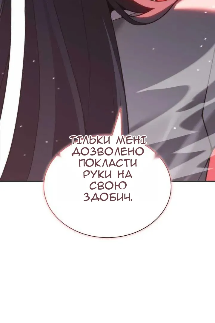 Сторінка 160