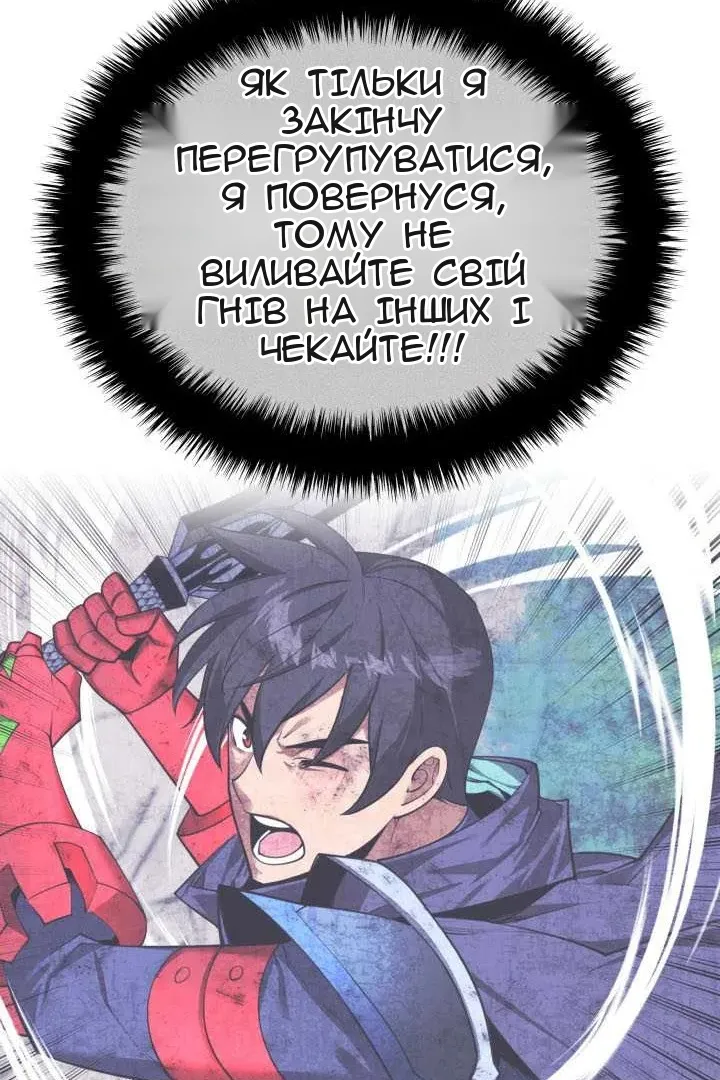 Сторінка 165