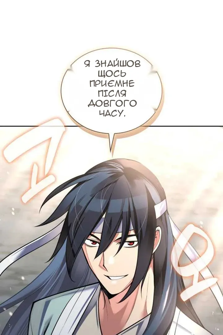 Сторінка 168