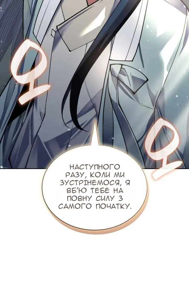Сторінка 169