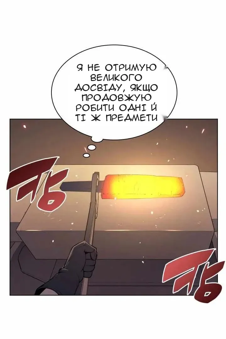 Сторінка 6