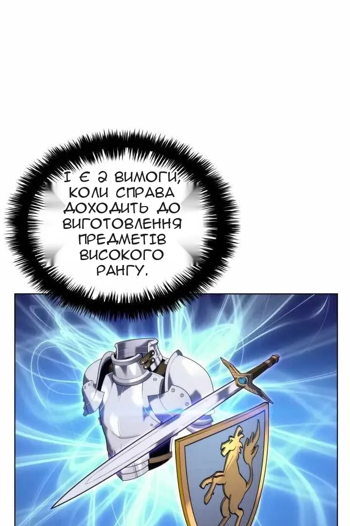 Сторінка 7