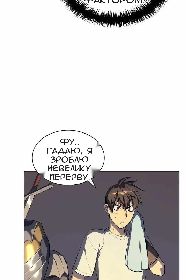 Сторінка 10