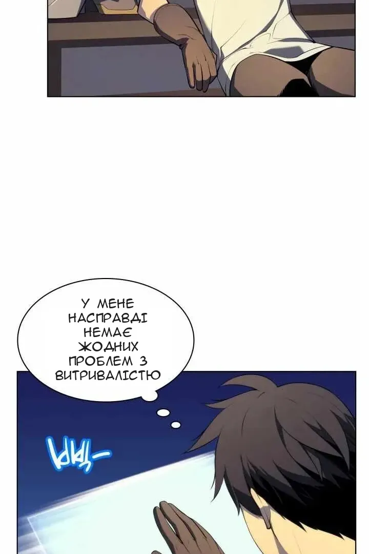 Сторінка 11
