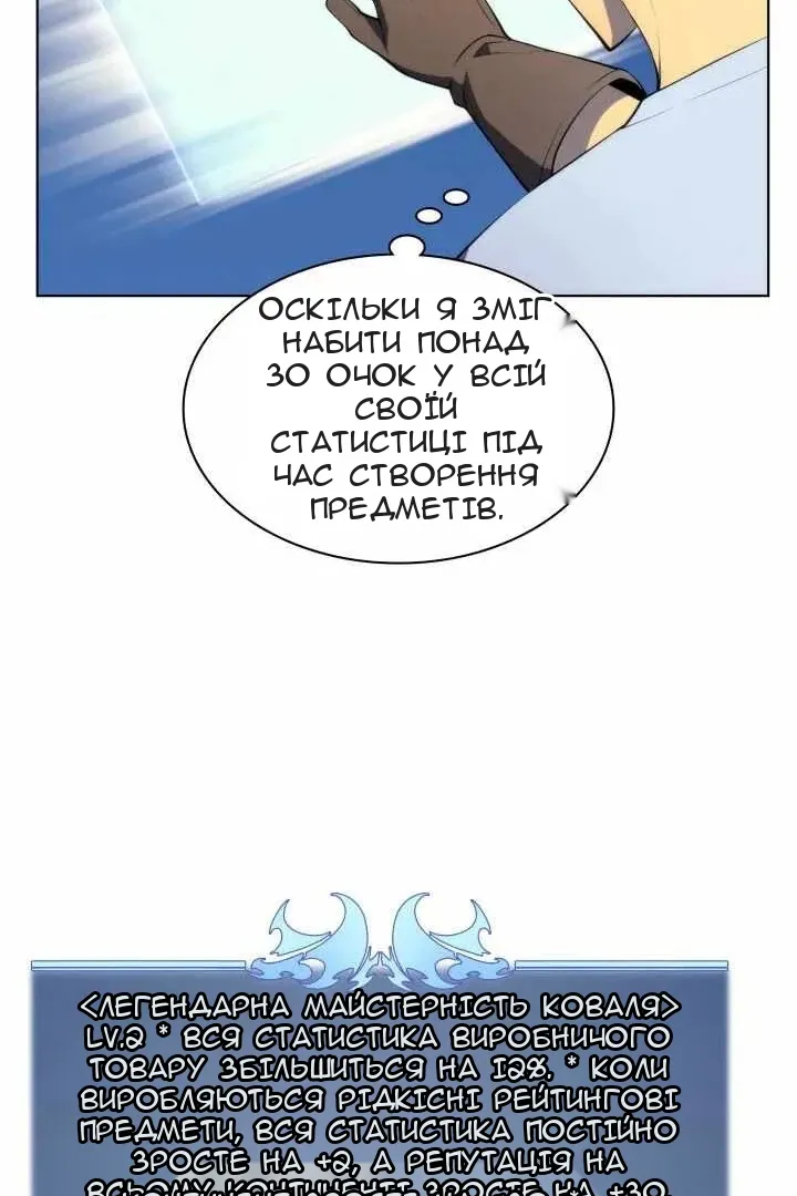 Сторінка 12