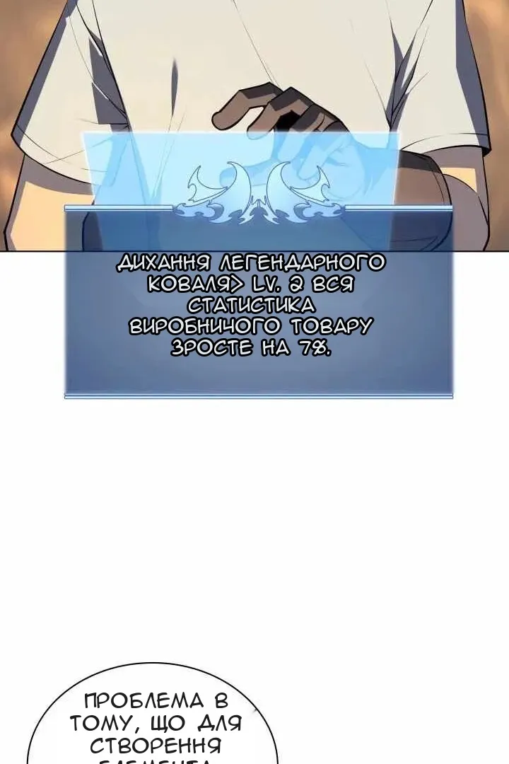 Сторінка 14