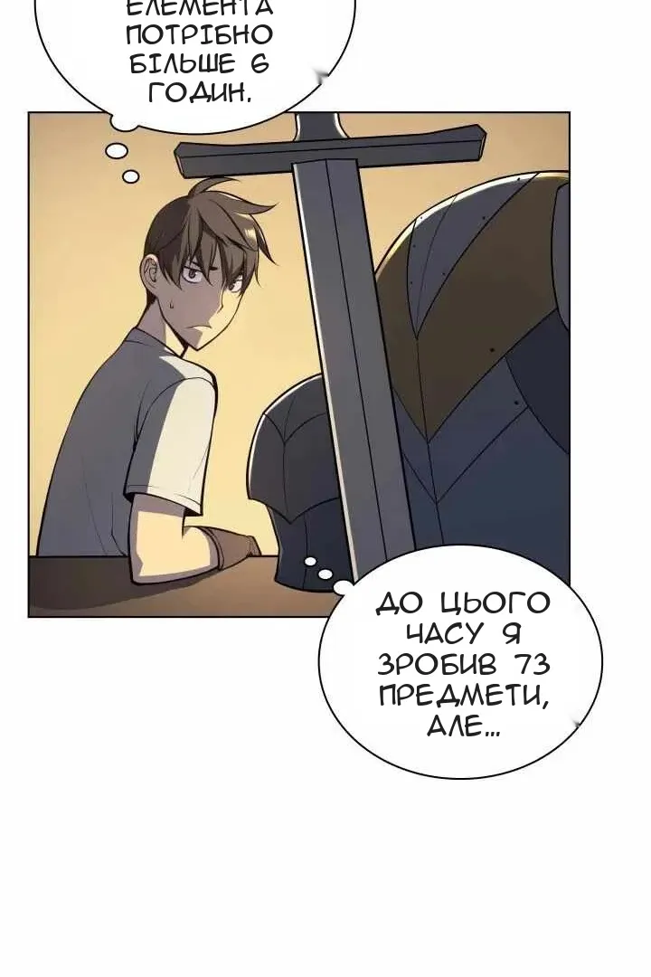 Сторінка 15