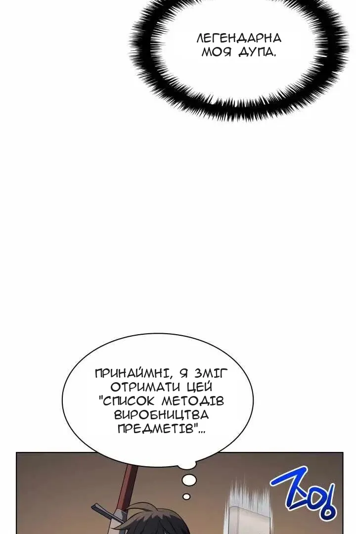 Сторінка 17