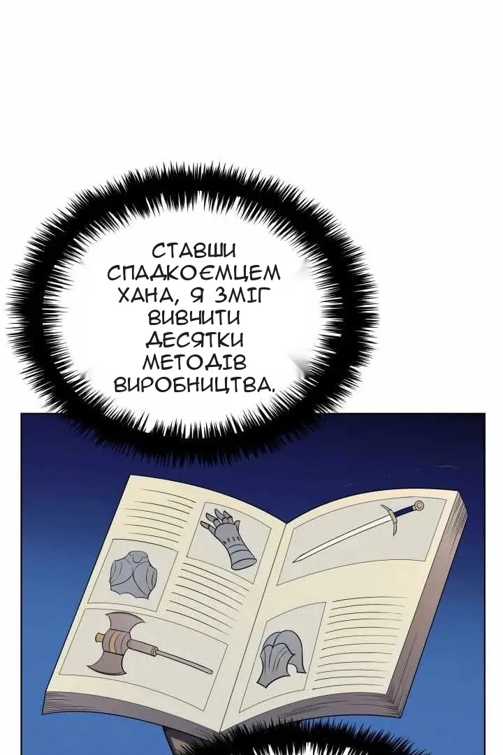 Сторінка 19