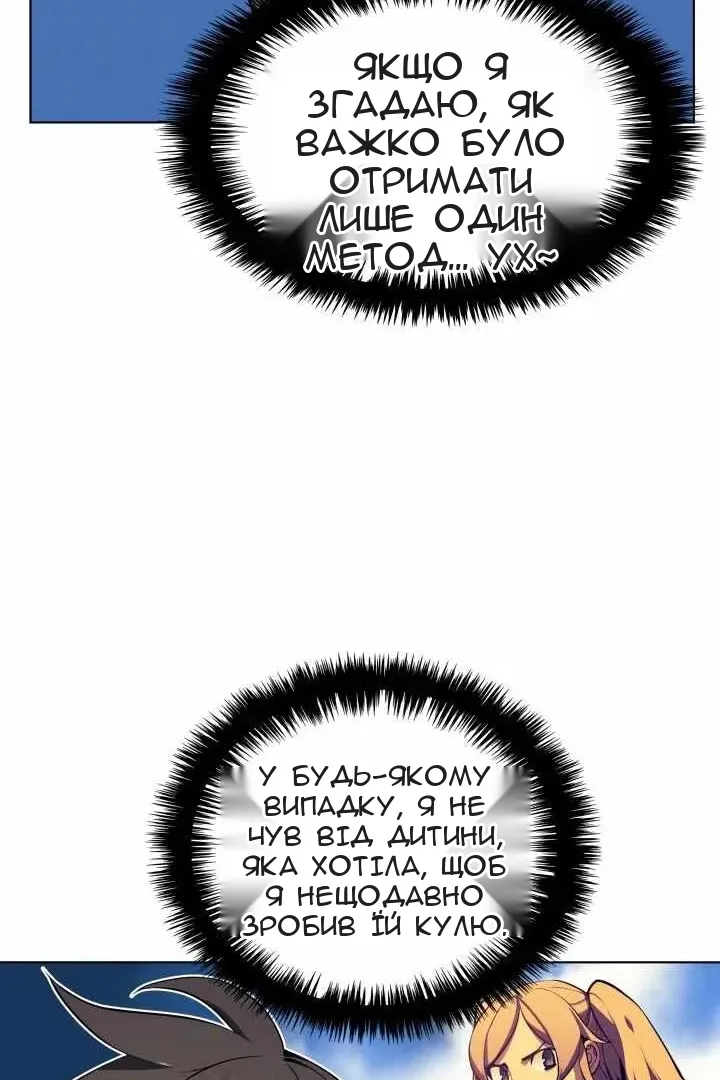 Сторінка 20