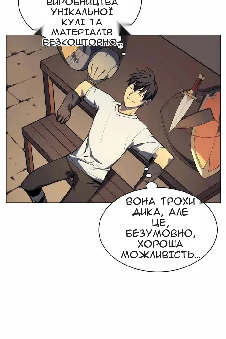 Сторінка 22