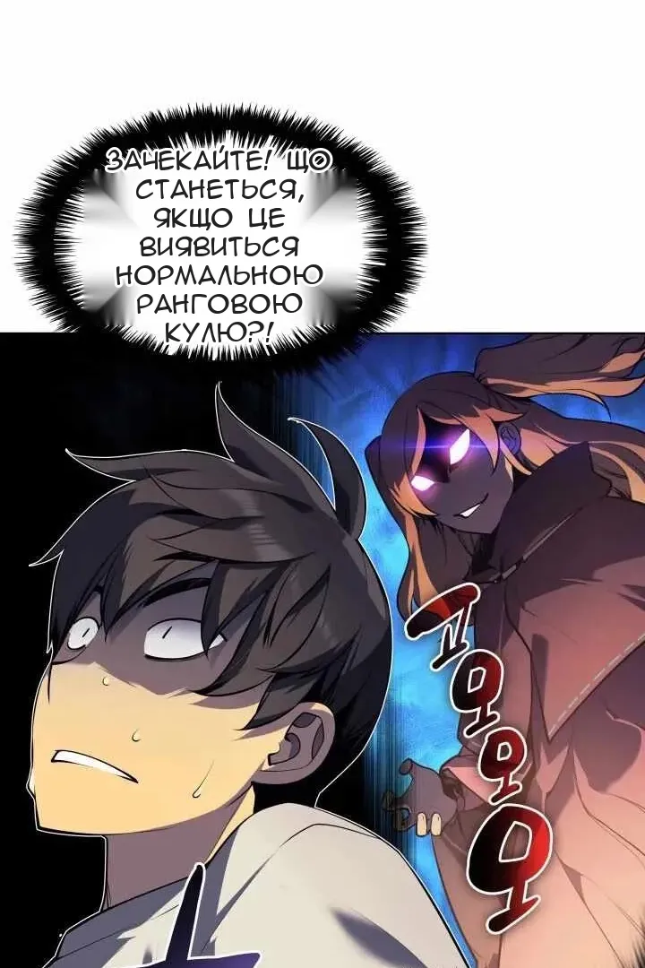 Сторінка 23