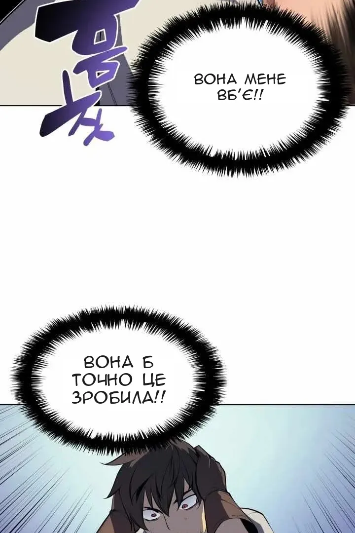 Сторінка 24