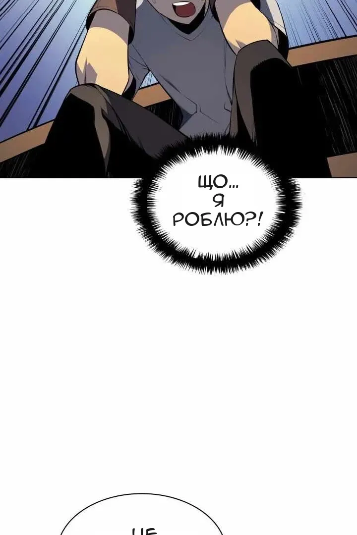 Сторінка 25