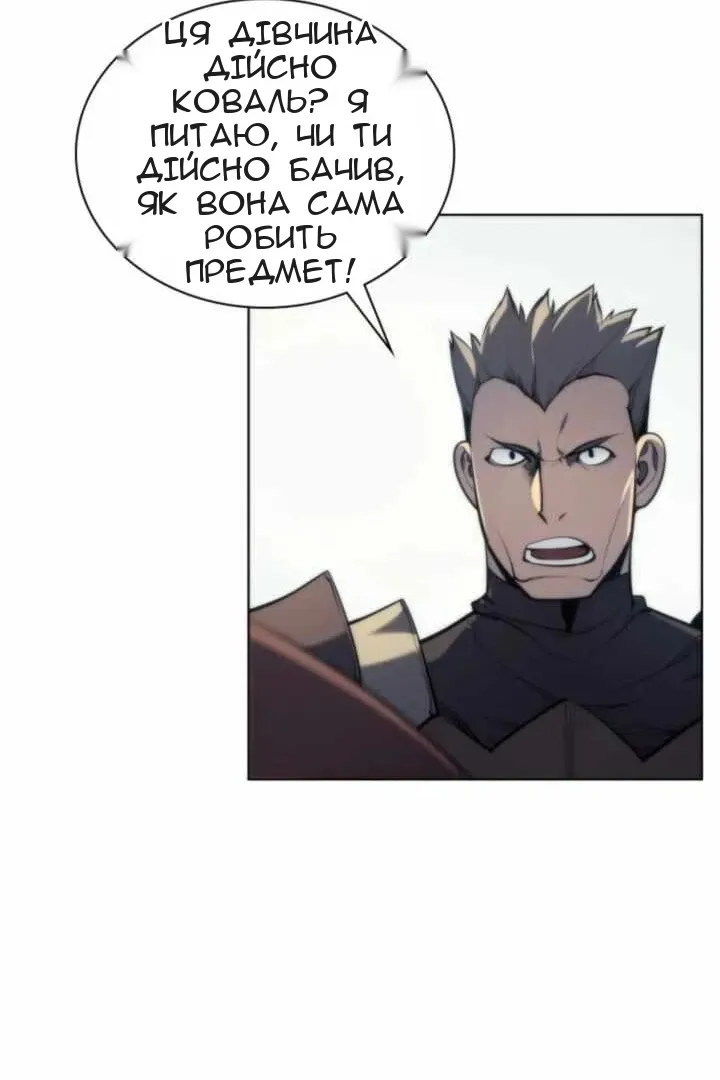 Сторінка 33