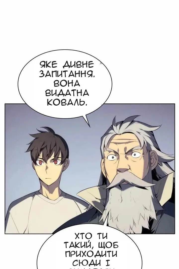 Сторінка 34