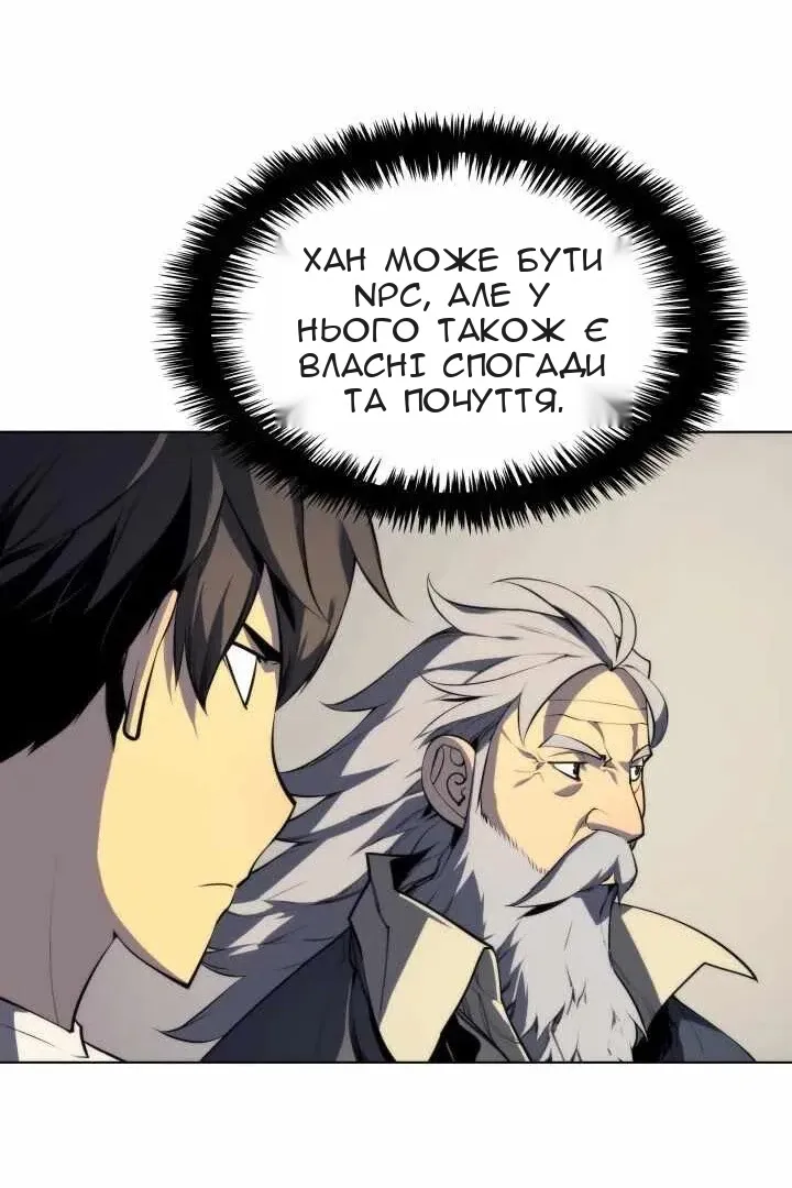 Сторінка 38