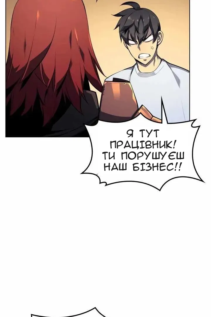 Сторінка 41