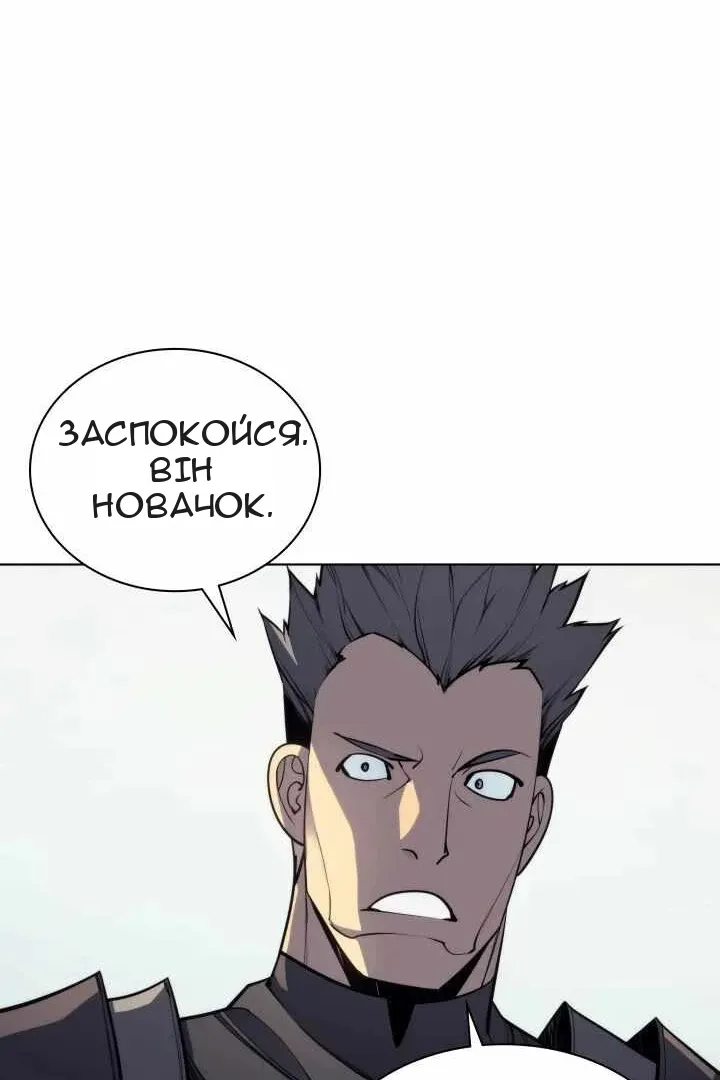Сторінка 43
