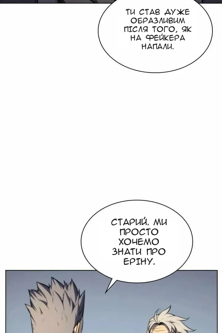 Сторінка 44