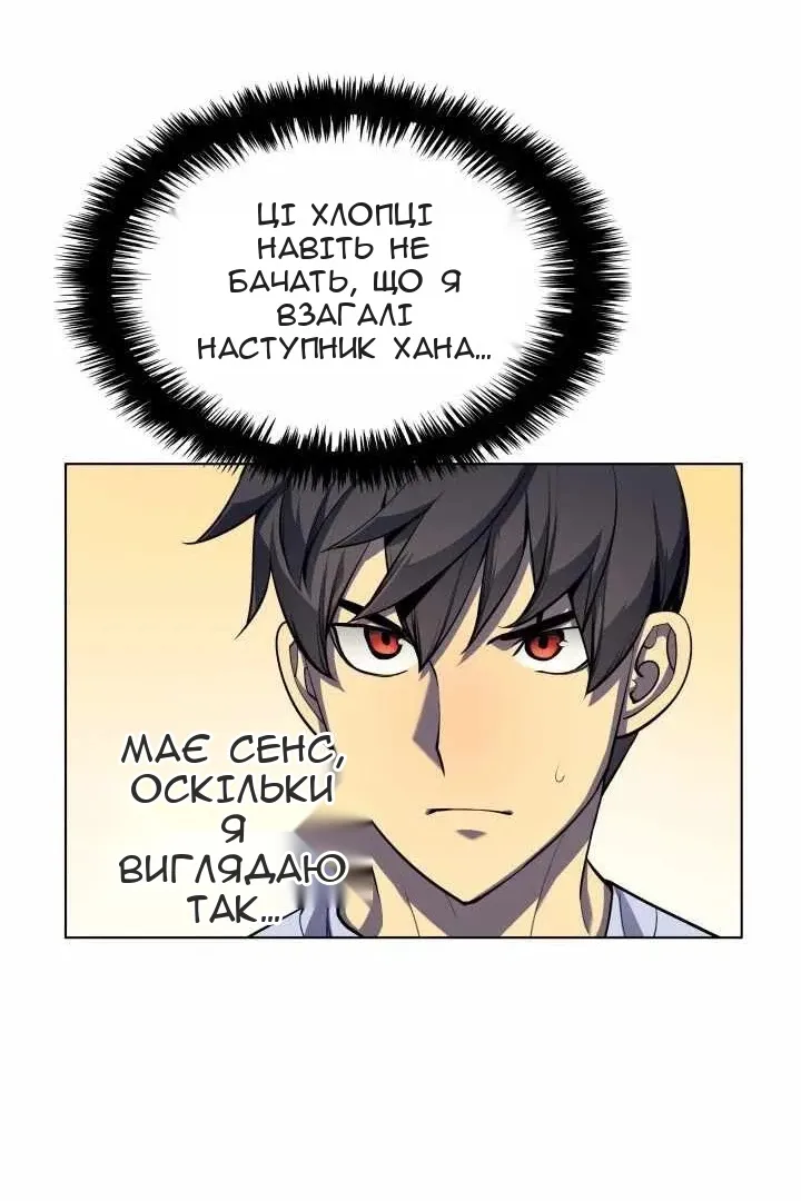 Сторінка 47