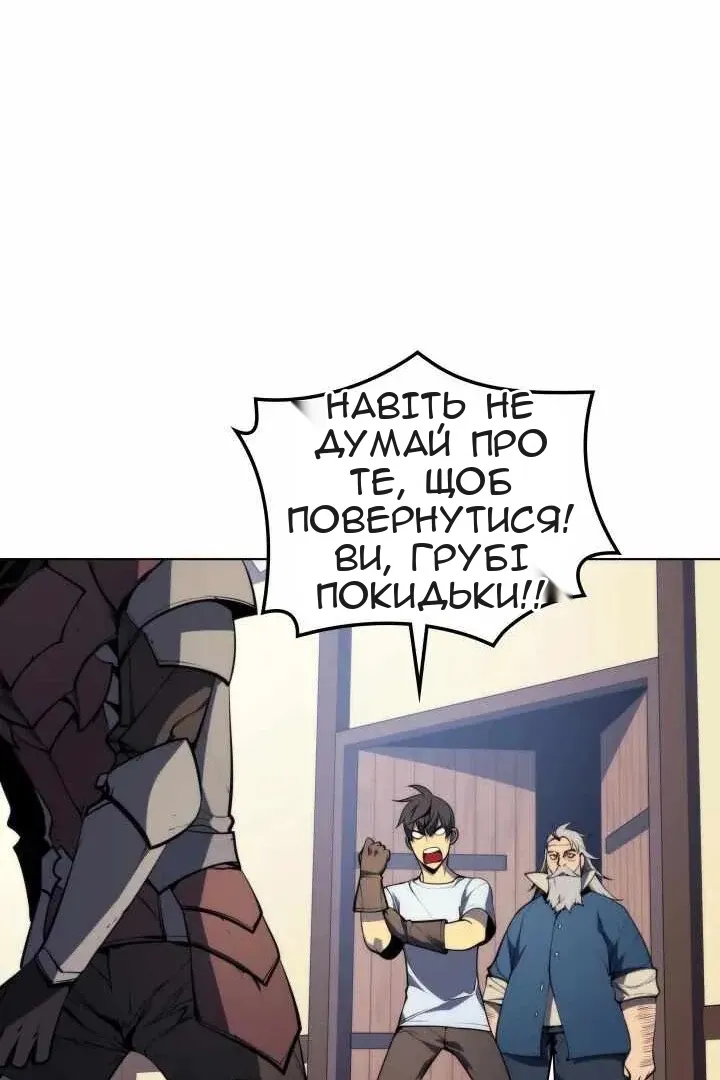 Сторінка 49