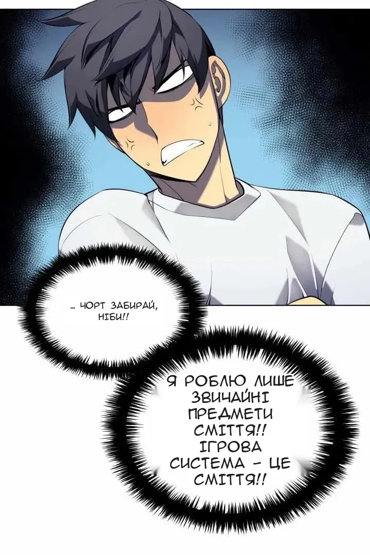 Сторінка 56