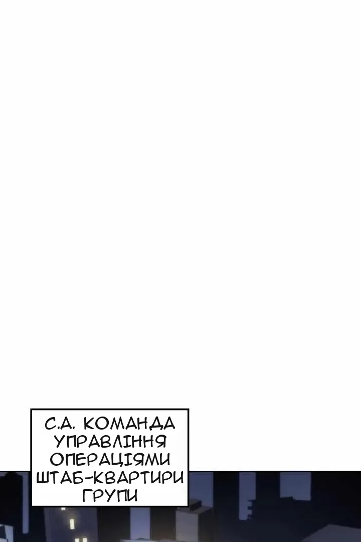Сторінка 57