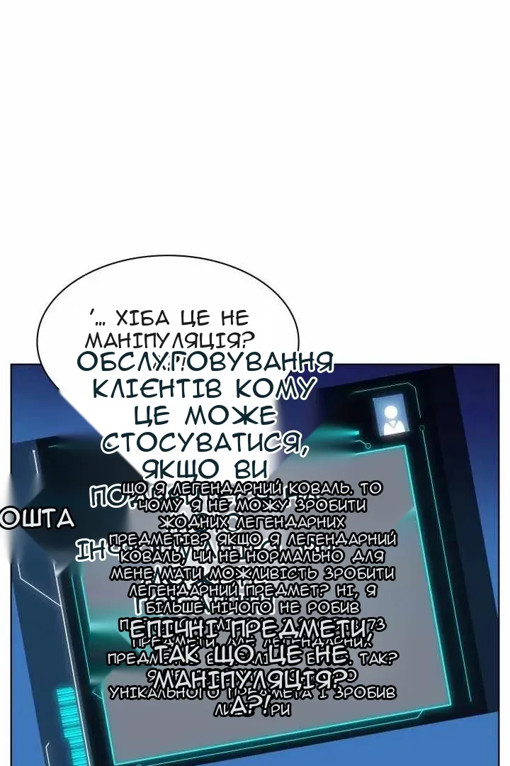 Сторінка 59
