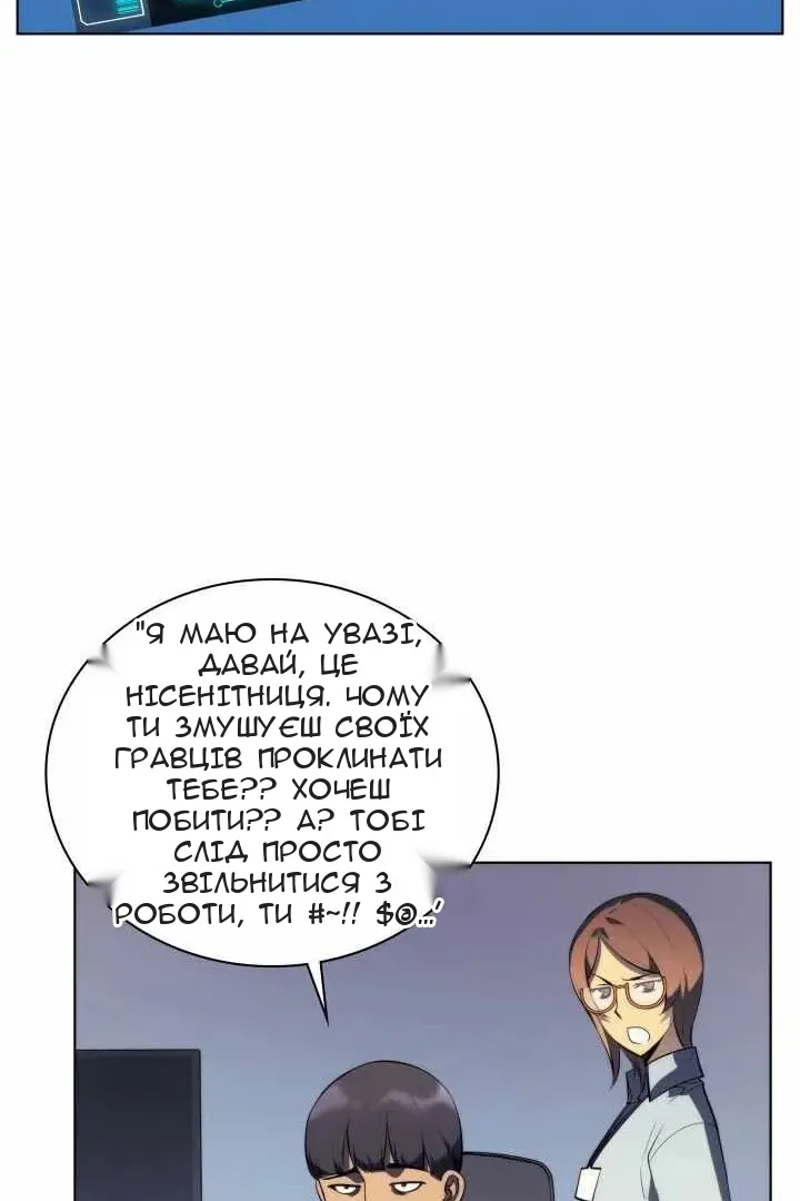 Сторінка 60