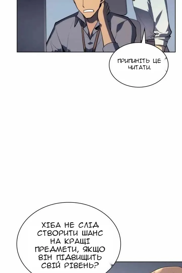Сторінка 61