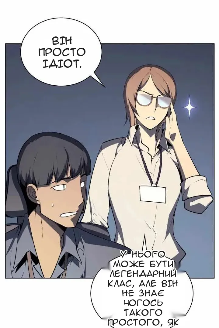 Сторінка 63