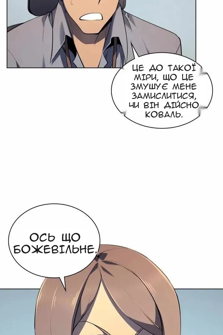Сторінка 65