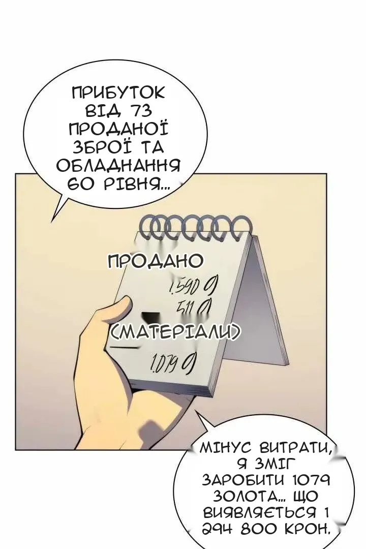 Сторінка 71