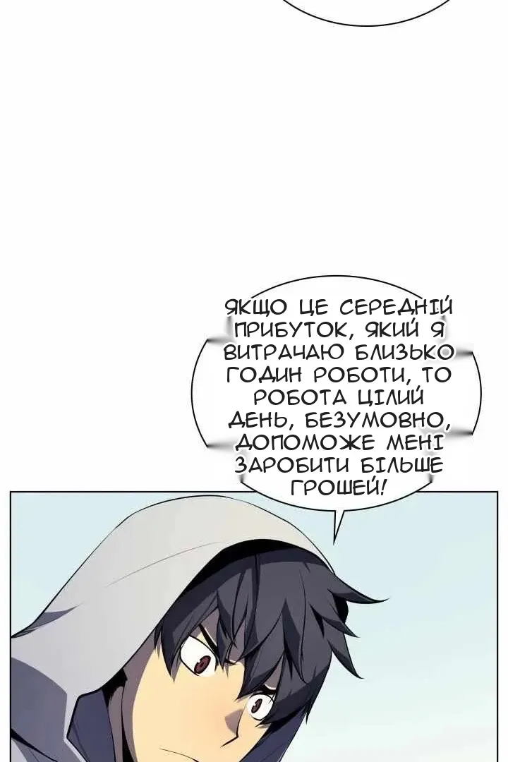 Сторінка 72