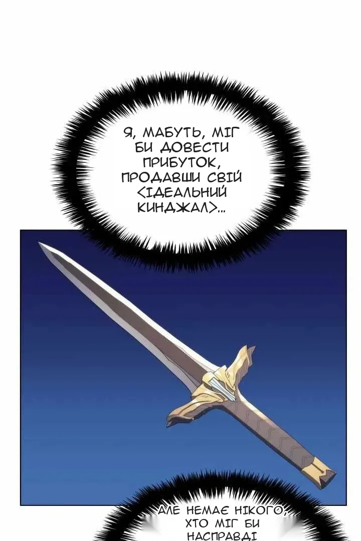 Сторінка 75