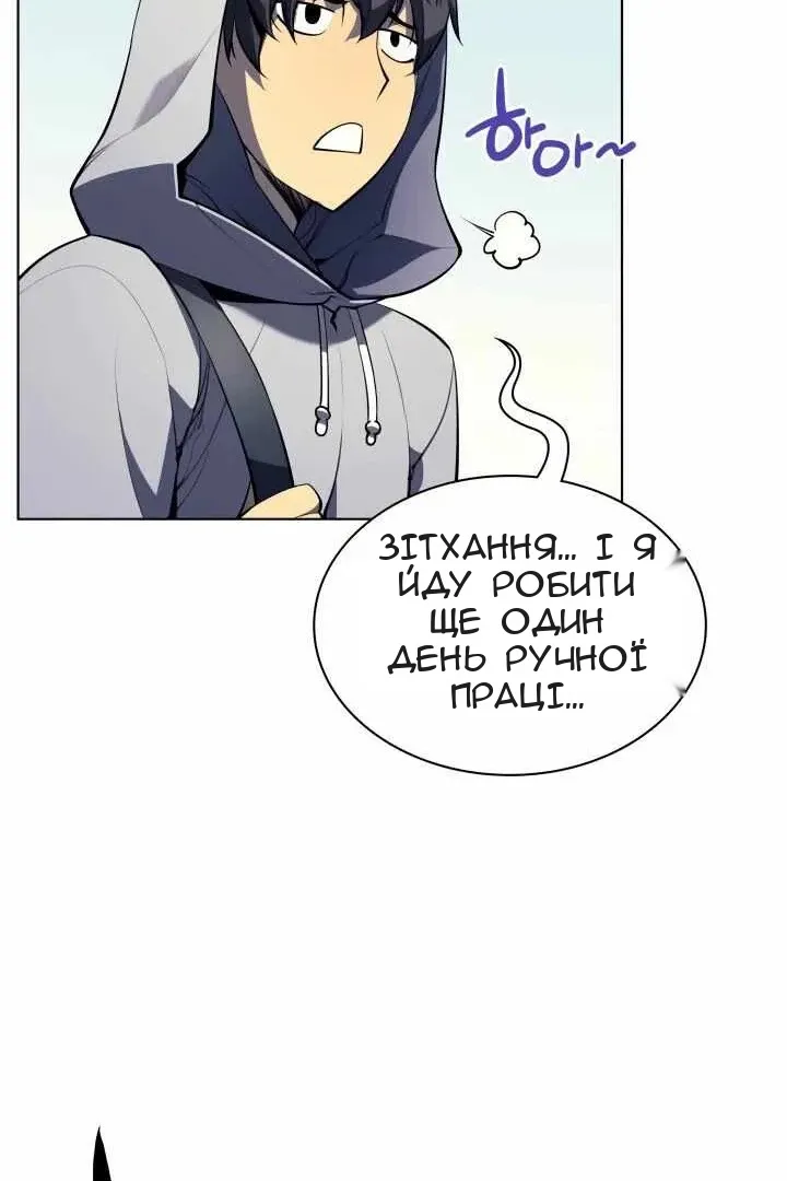 Сторінка 77