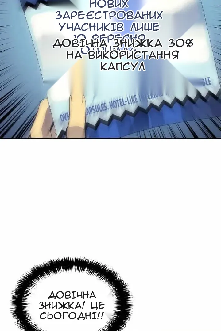 Сторінка 80