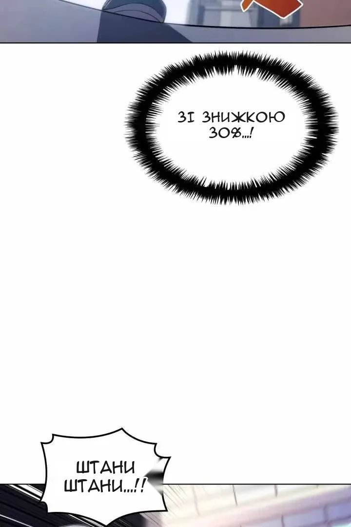 Сторінка 83