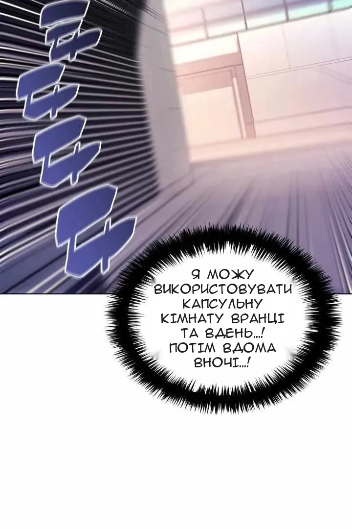 Сторінка 84