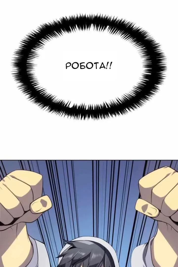 Сторінка 88